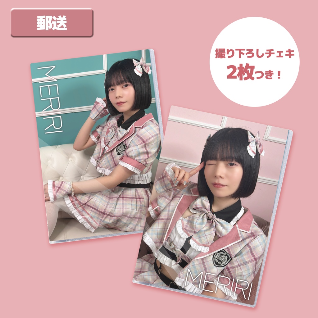 【受注生産】チェキ&フォトファイルセット ~さくら小悪魔セーラー服ver.~ (郵送)