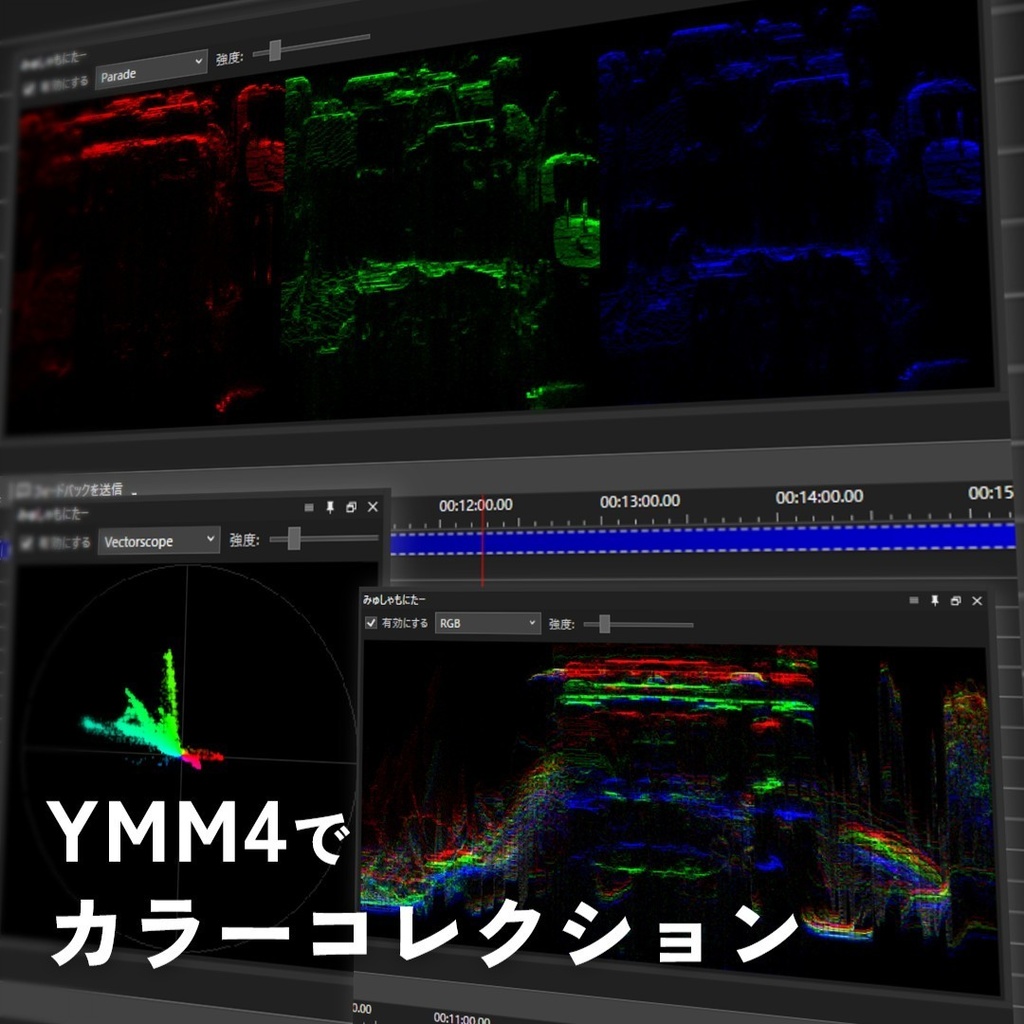 【YMM4プラグイン】みゅしゃもにたー / MuchaMonitor