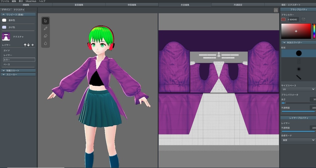 マントワンピース