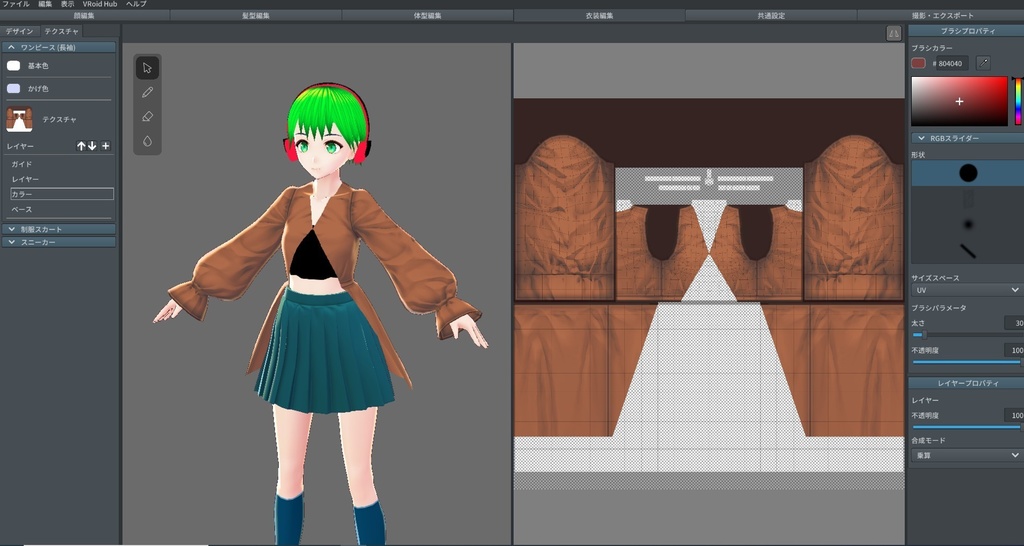 マントワンピース