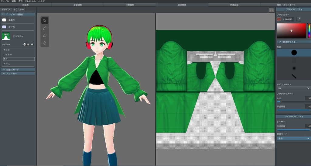 マントワンピース