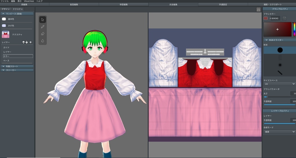 ハーフカラードレスワンピース