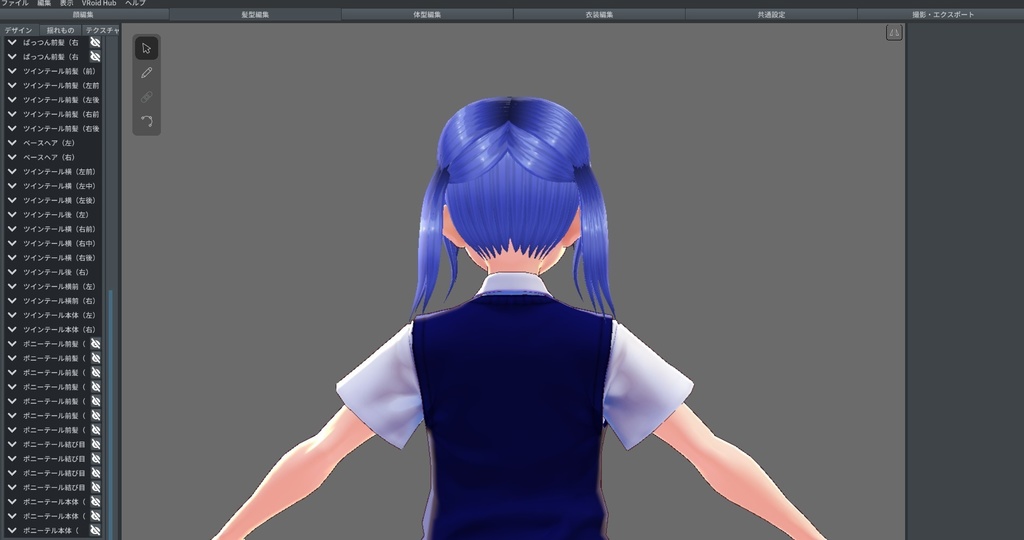 Vroid プロシージャルヘアー娘