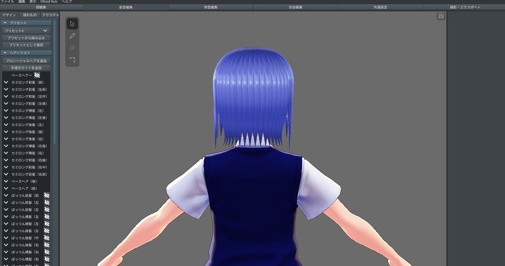 Vroid プロシージャルヘアー娘