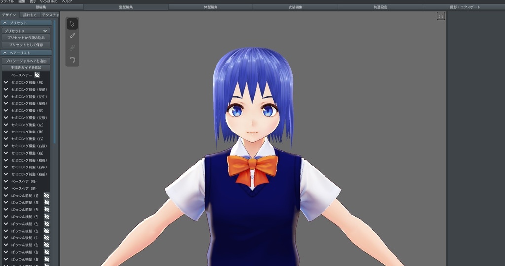 Vroid プロシージャルヘアー娘