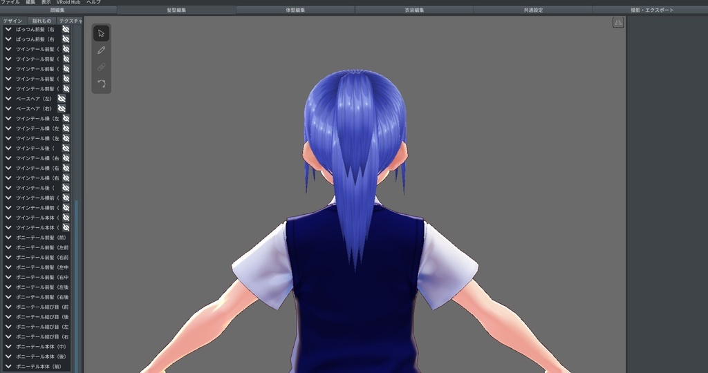 Vroid プロシージャルヘアー娘