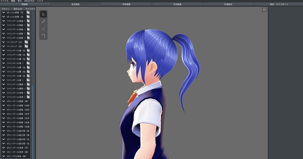 Vroid プロシージャルヘアー娘