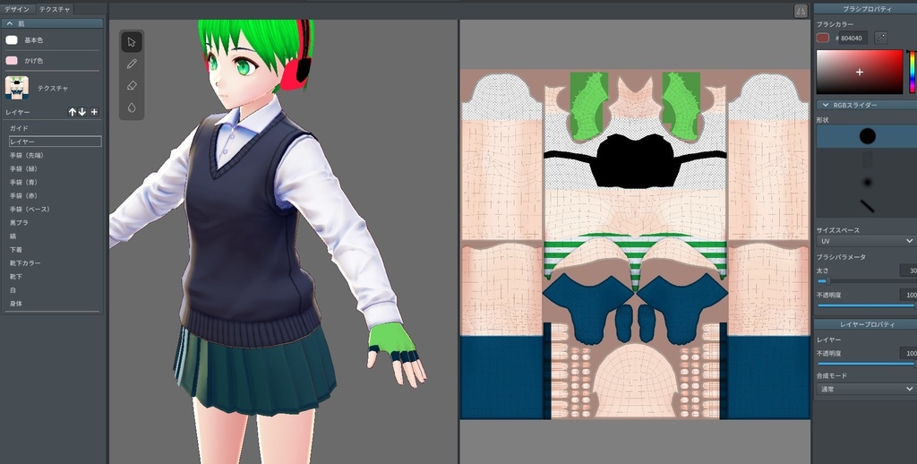 穴あき手袋
