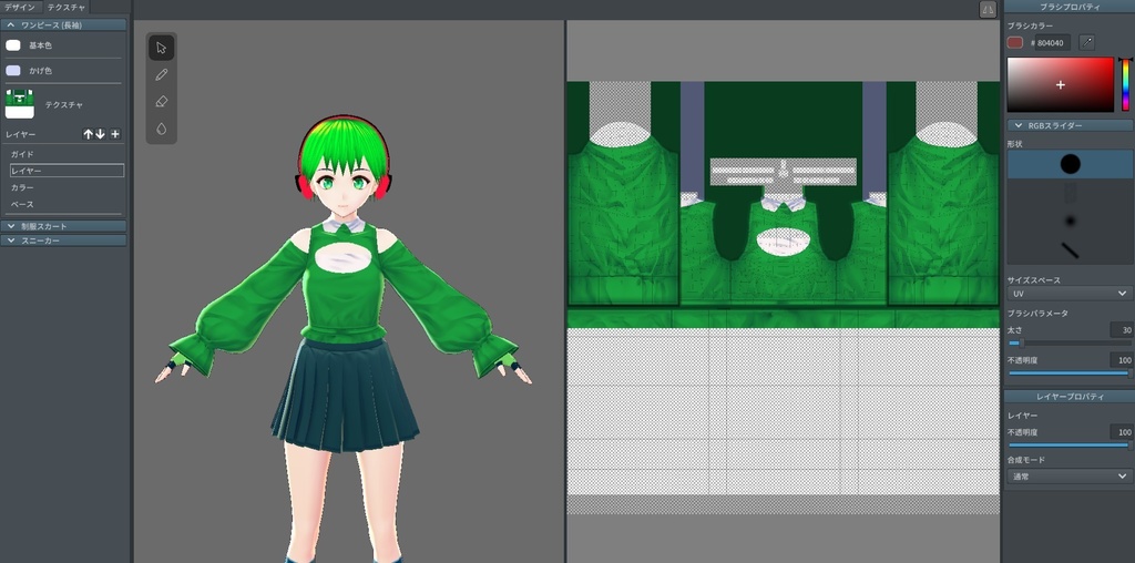 胸空きワンピース