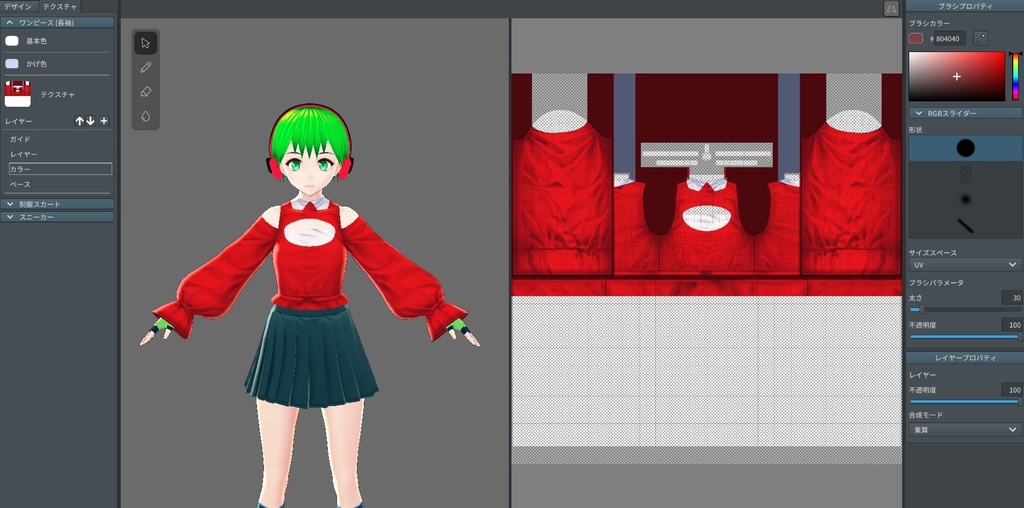 胸空きワンピース