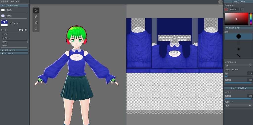 胸空きワンピース