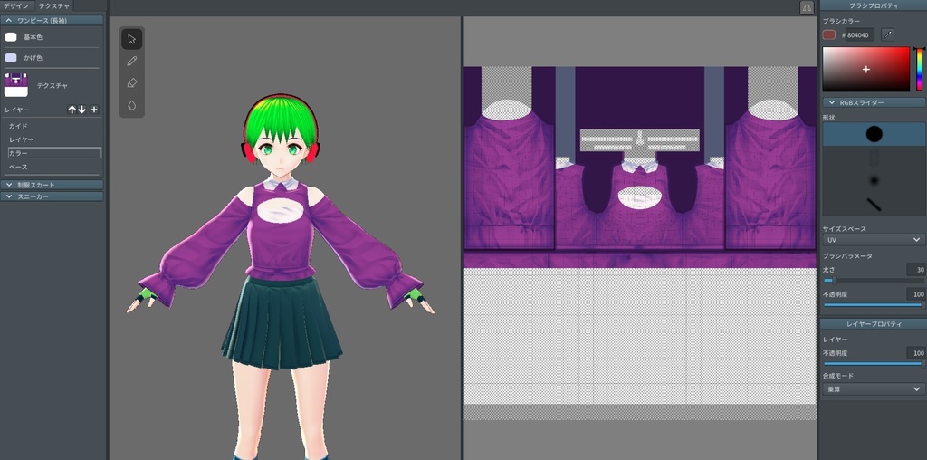 胸空きワンピース