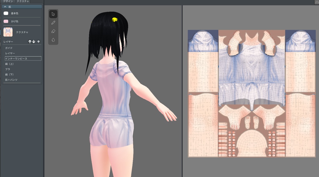 インナー用ワンピース