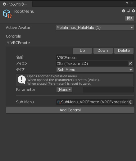 VRCEmote(SDK3.0初期メニューセット)