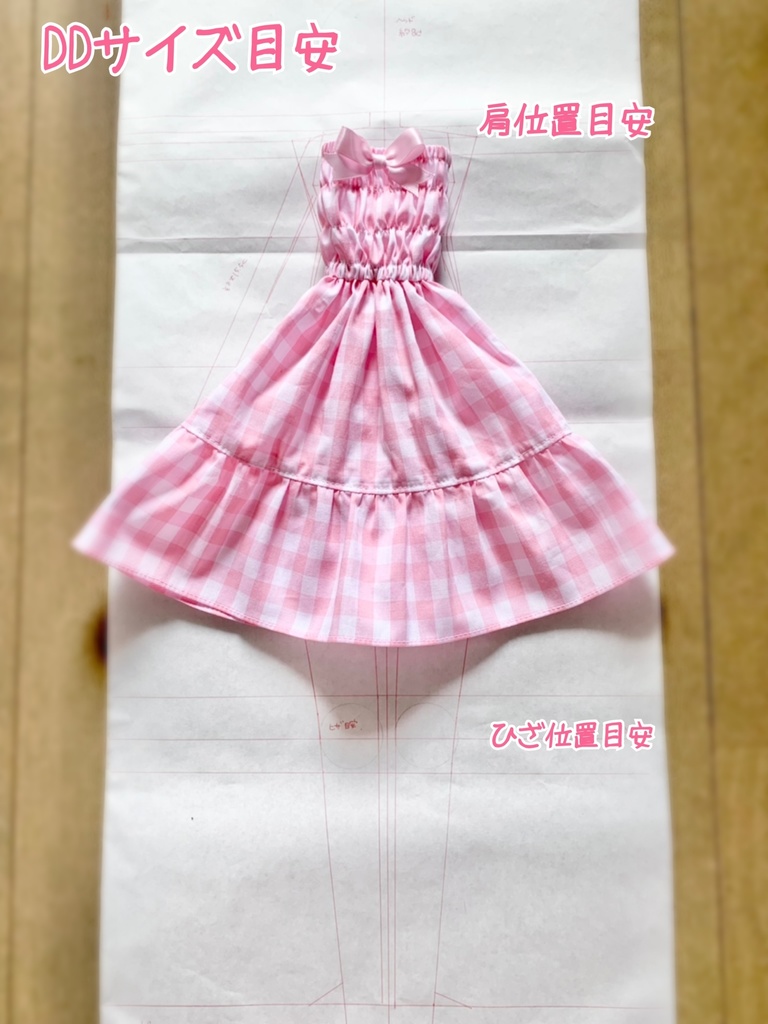 サンドレス ワンピース 1/3 DD オビツ50 DDS ドール服