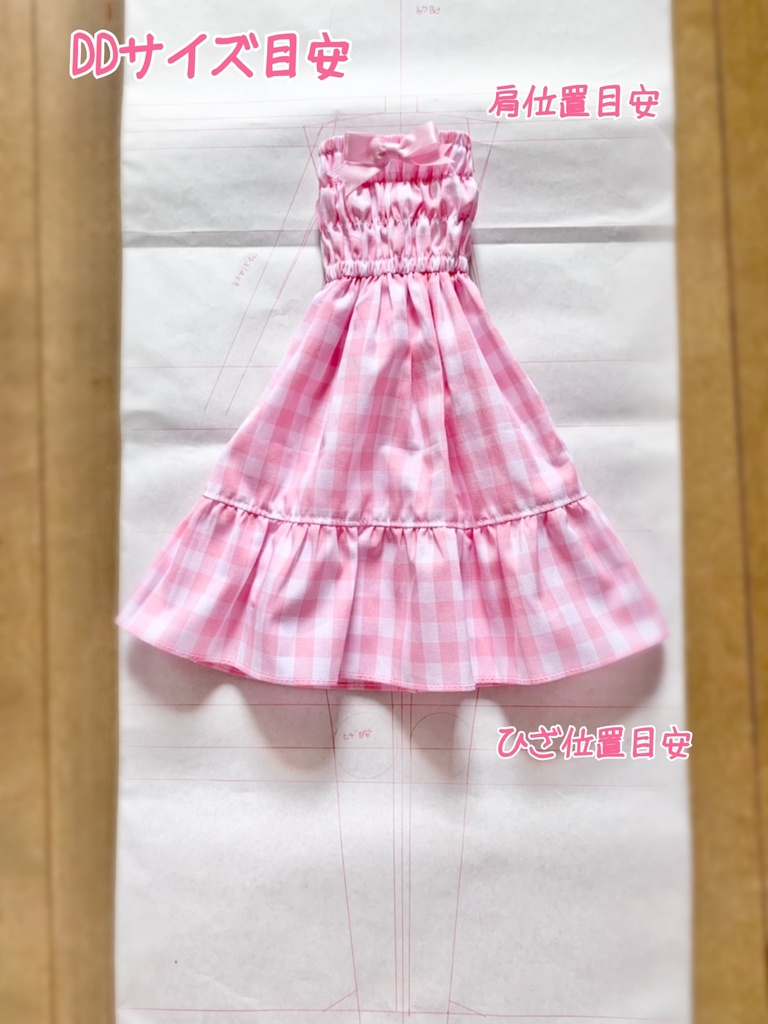 サンドレス ワンピース 1/3 DD オビツ50 DDS ドール服