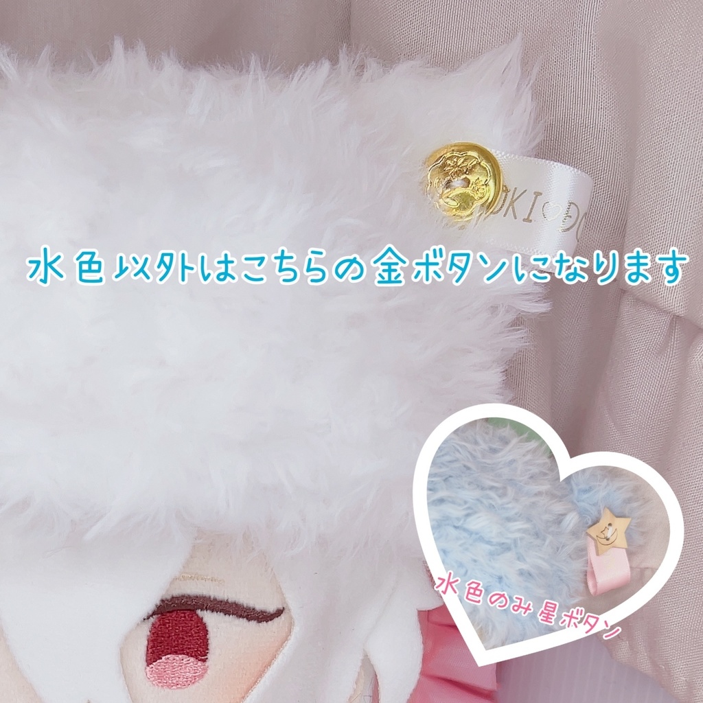 くま耳 ニット帽 ぬいぐるみ 20cm わんぱく 等