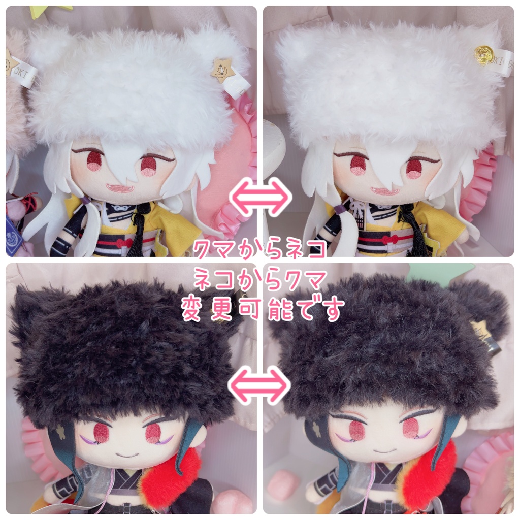 くま耳 ニット帽 ぬいぐるみ 20cm わんぱく 等