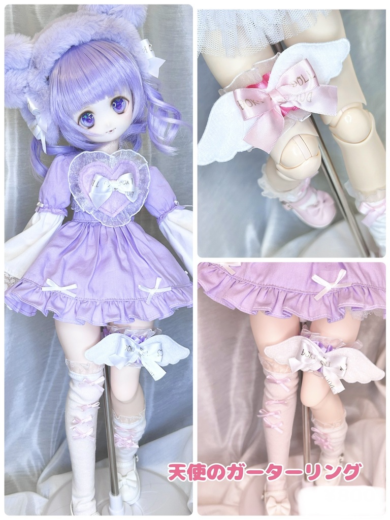 天使のガーターリング MDD (もちあし) imomodoll DBCボディ対応 ドール用
