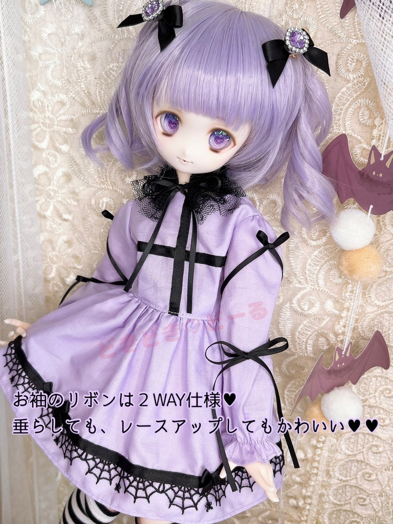 ラヴリーナイトメアワンピセット