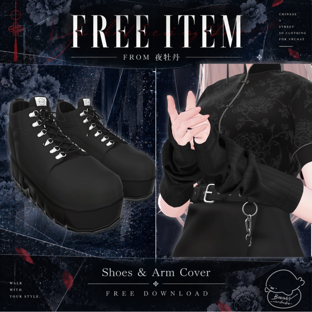【無料】Shoes & Arm Warmer / FROM 夜牡丹 -YEMUDAN-
