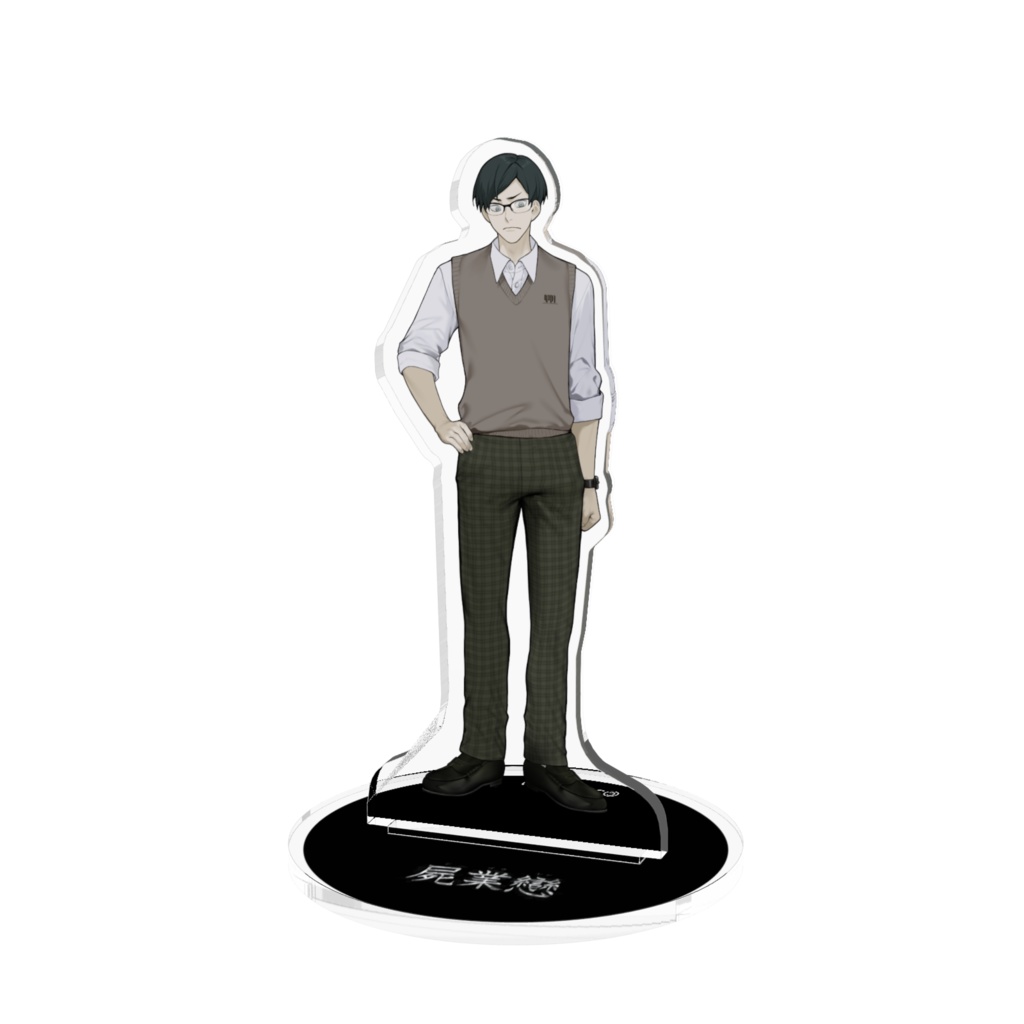 【屍業戀】松茂良朱桜 アクリルフィギュア