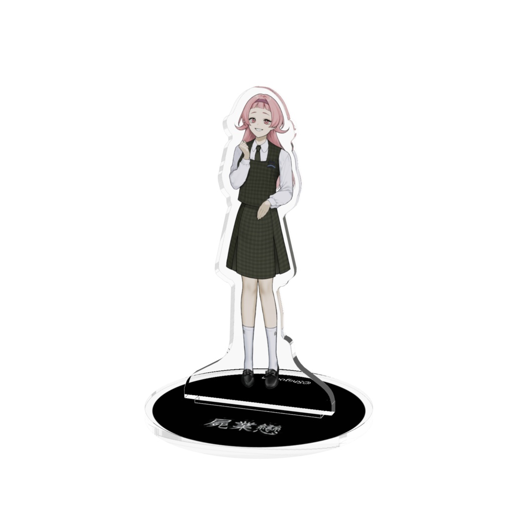 【屍業戀】友利夏那子 アクリルフィギュア