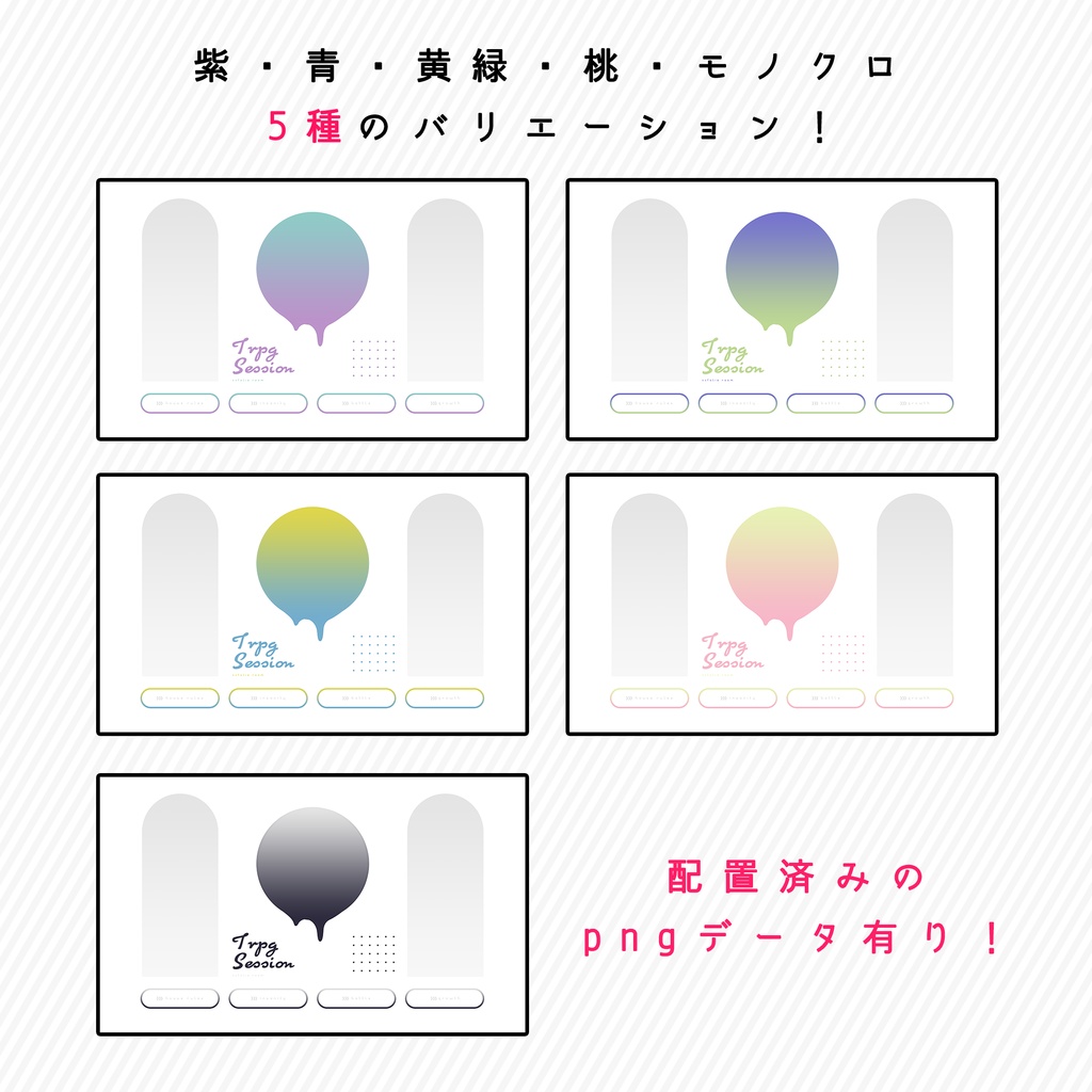 ココフォリア用部屋素材03