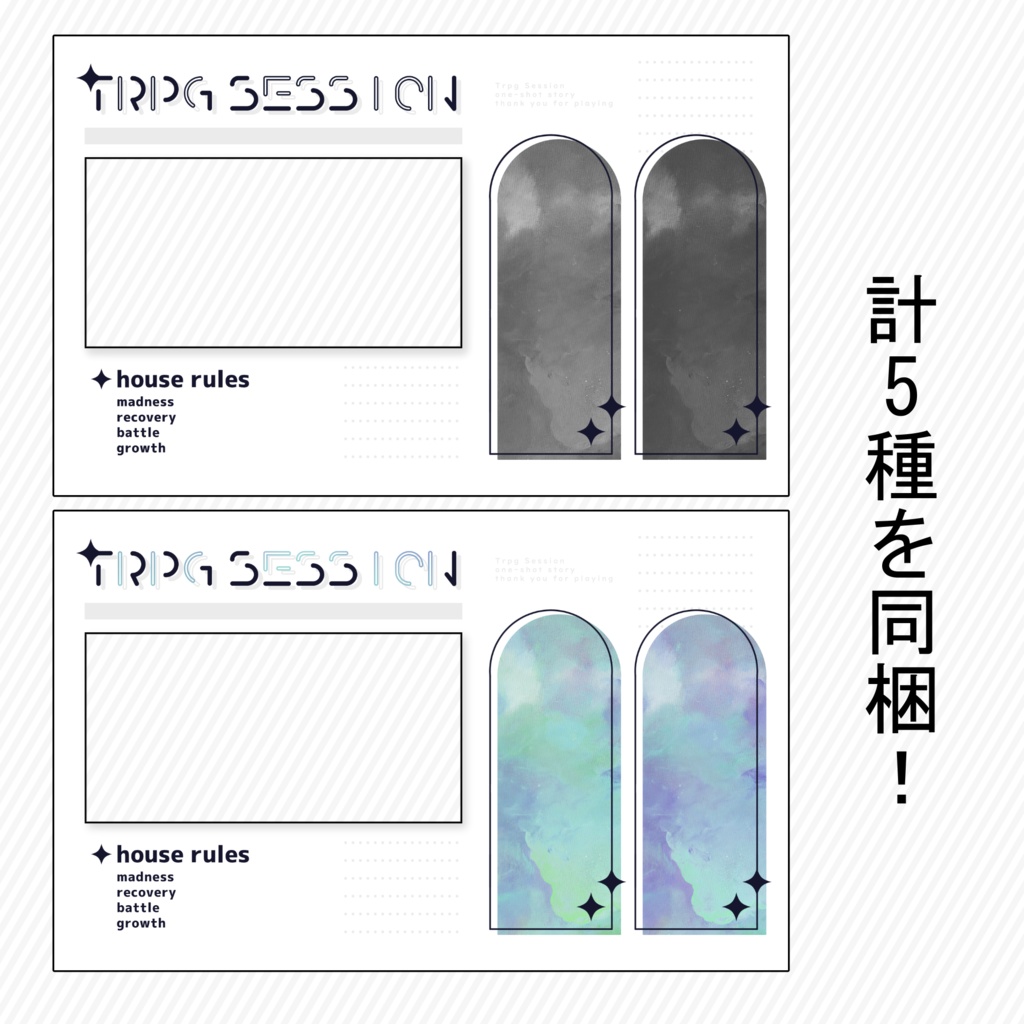 ココフォリア用部屋素材04