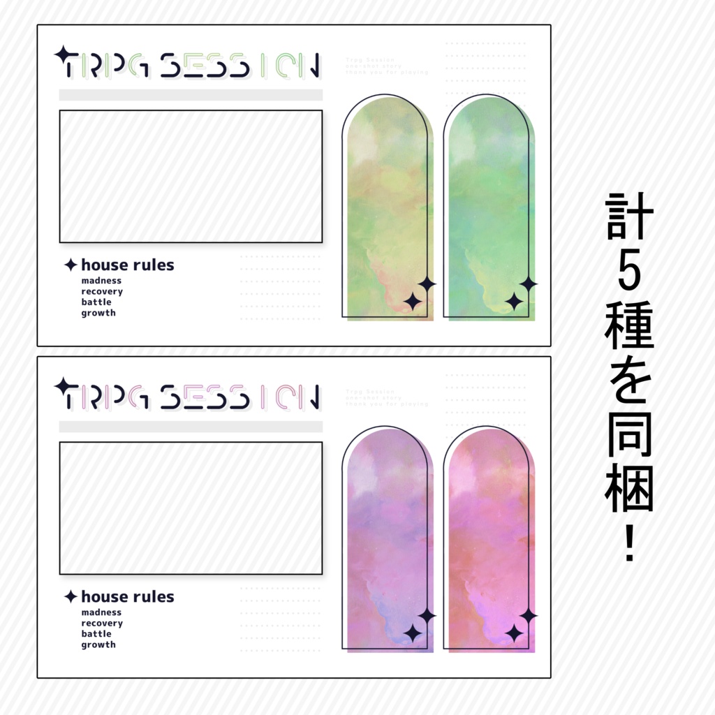 ココフォリア用部屋素材04