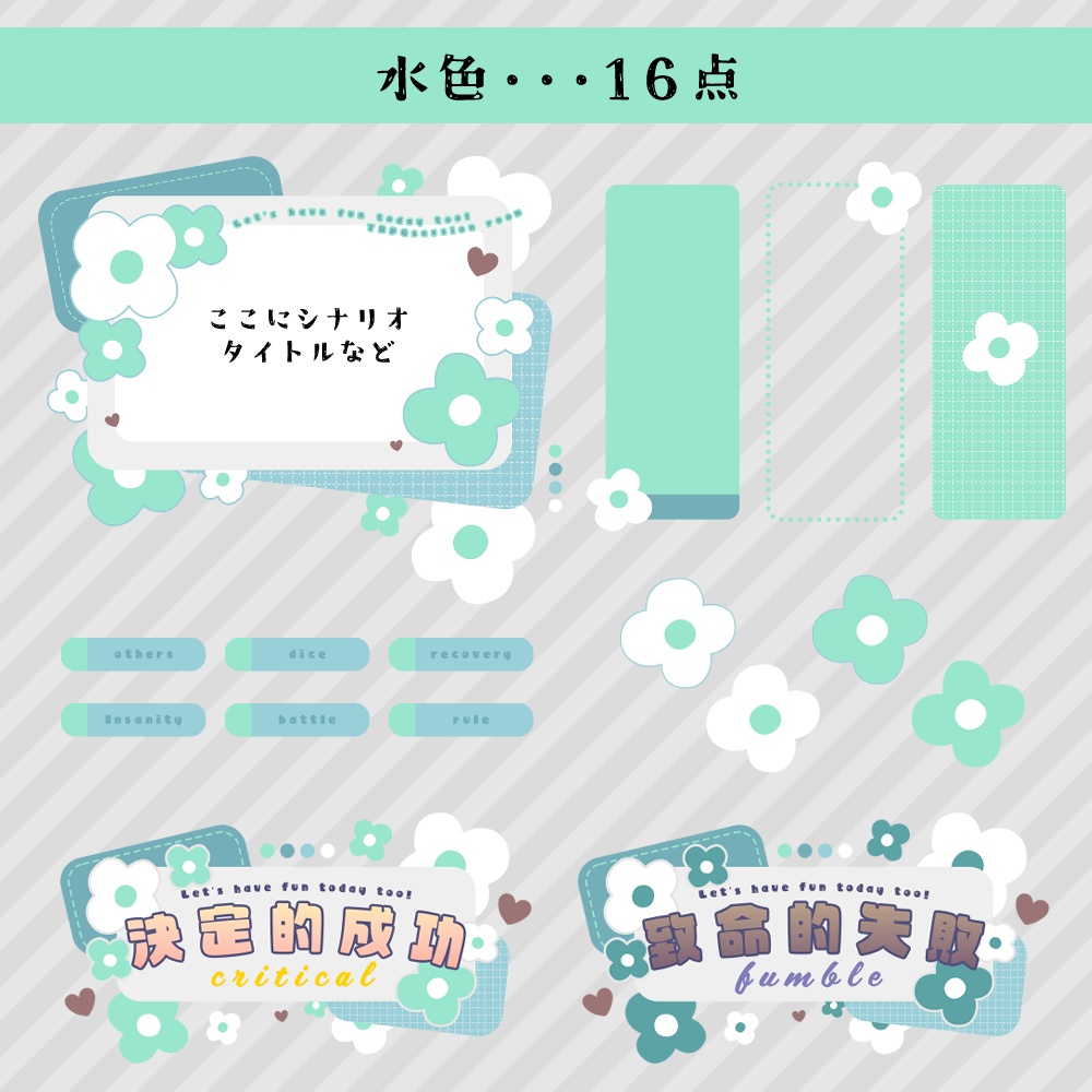 ココフォリア用部屋素材05