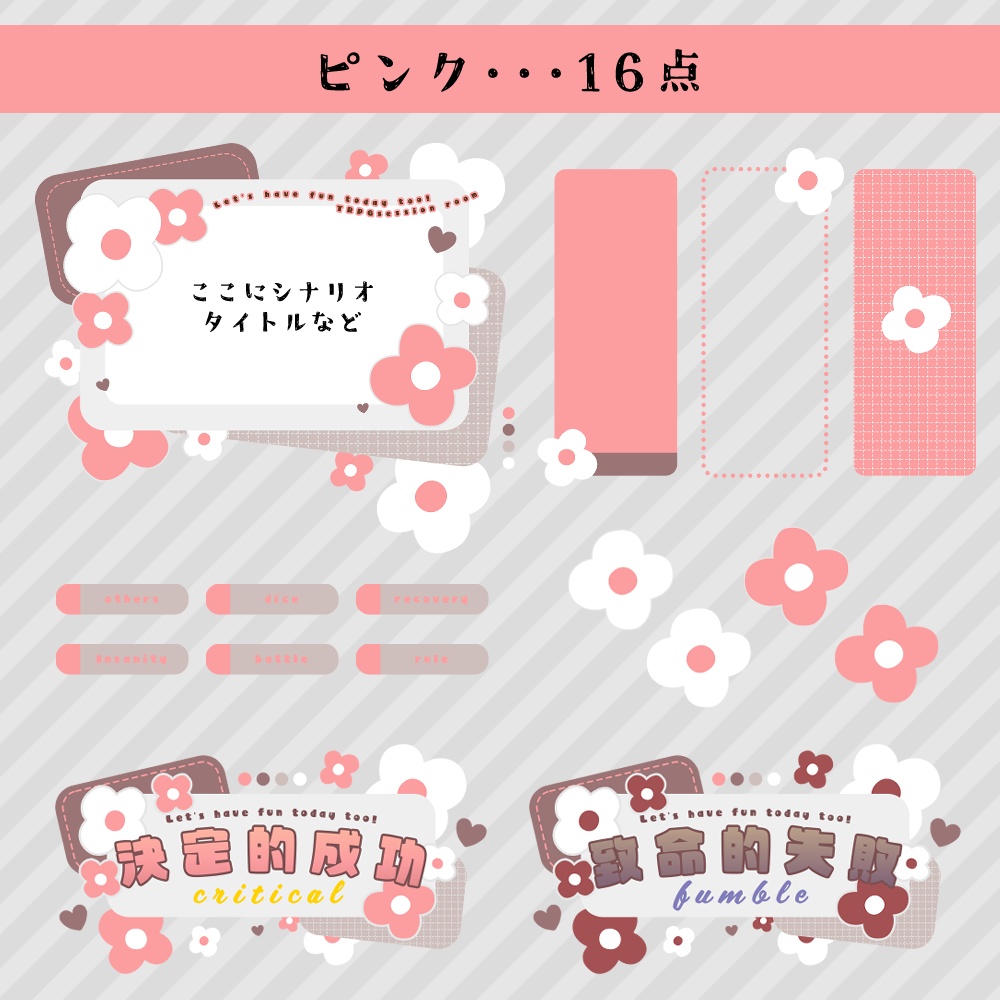 ココフォリア用部屋素材05