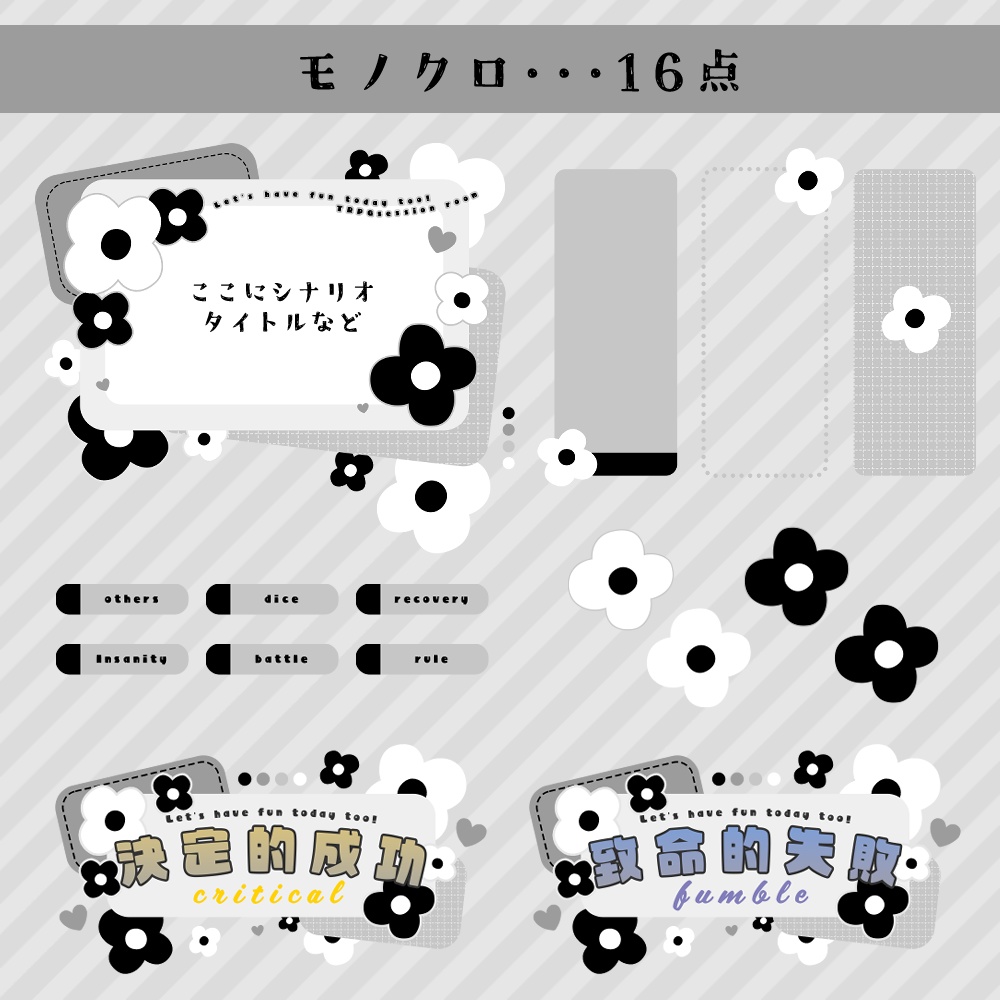 ココフォリア用部屋素材05