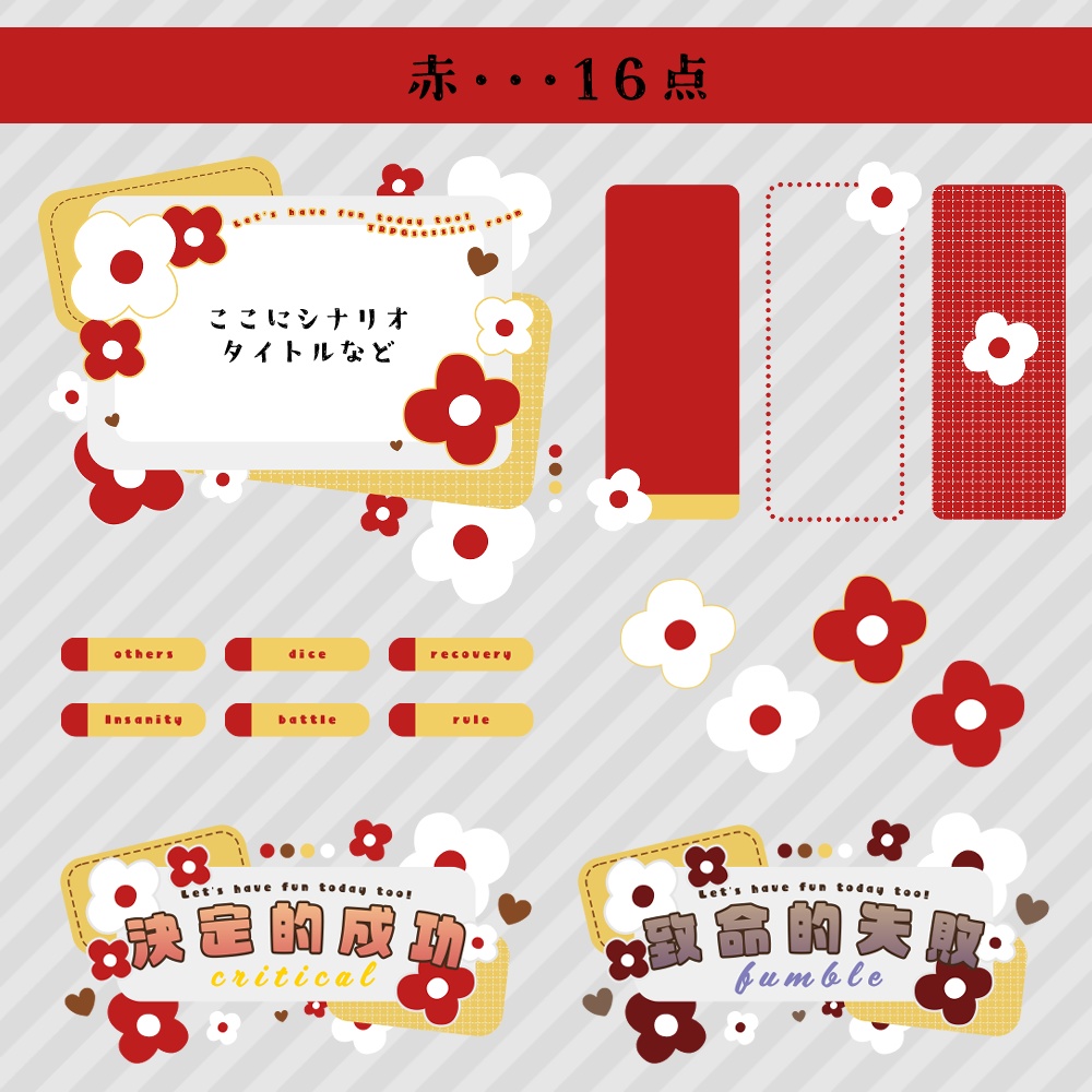 ココフォリア用部屋素材05