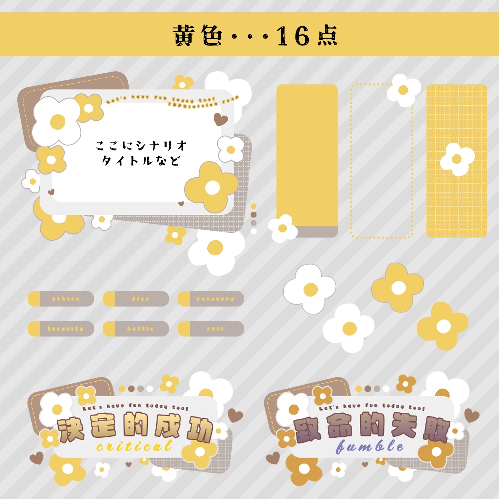 ココフォリア用部屋素材05