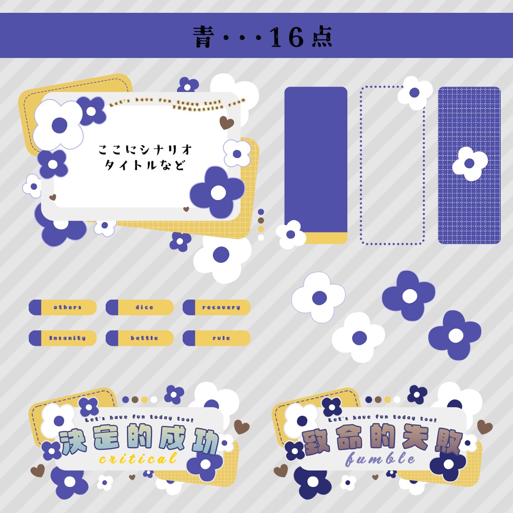 ココフォリア用部屋素材05