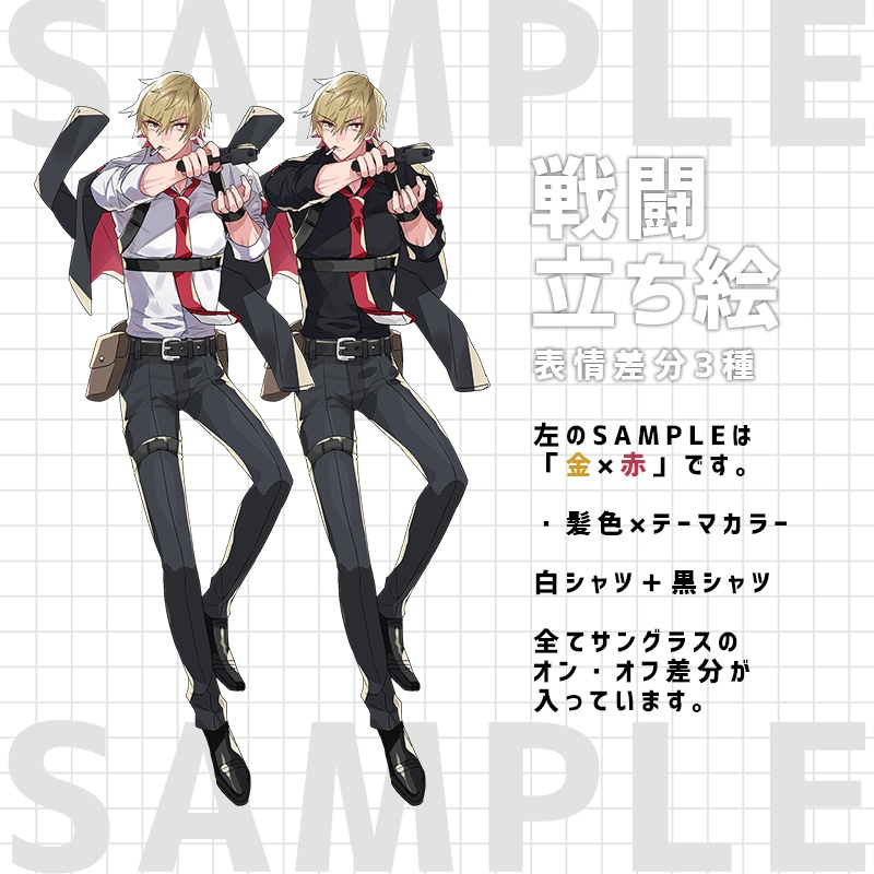 立ち絵素材01╎スーツの男性