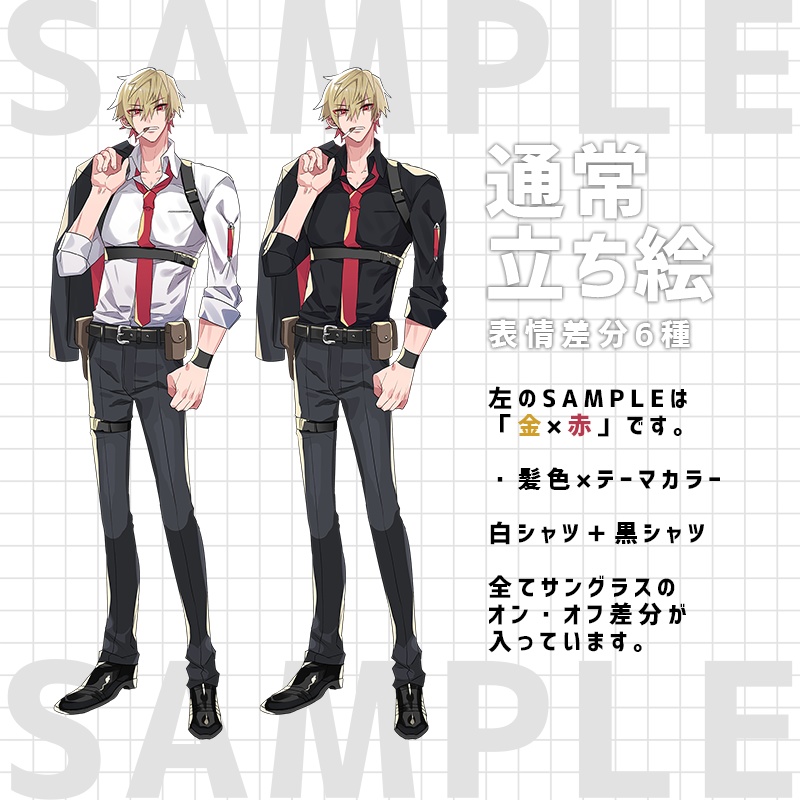 立ち絵素材01╎スーツの男性