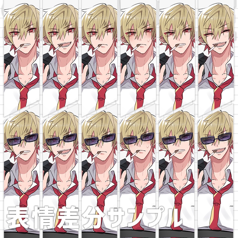 立ち絵素材01╎スーツの男性