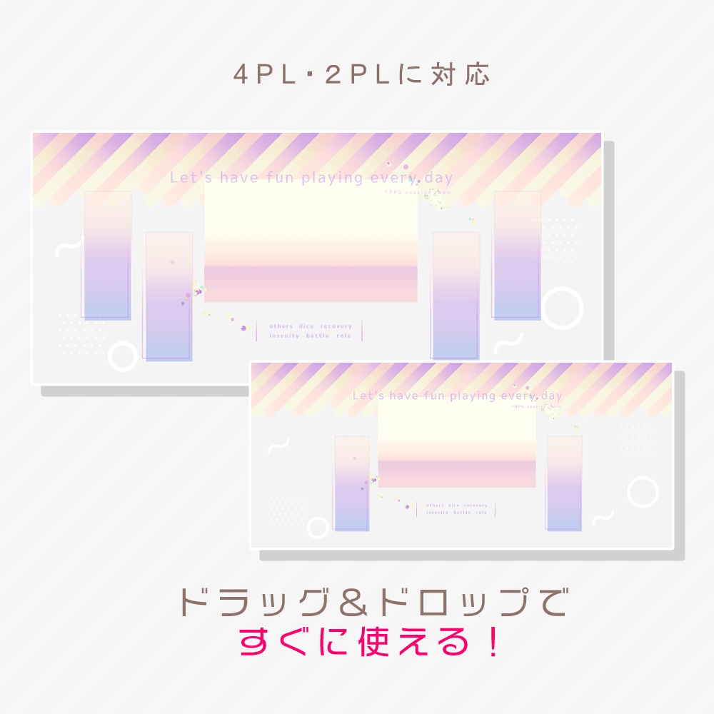 ココフォリア用部屋素材06