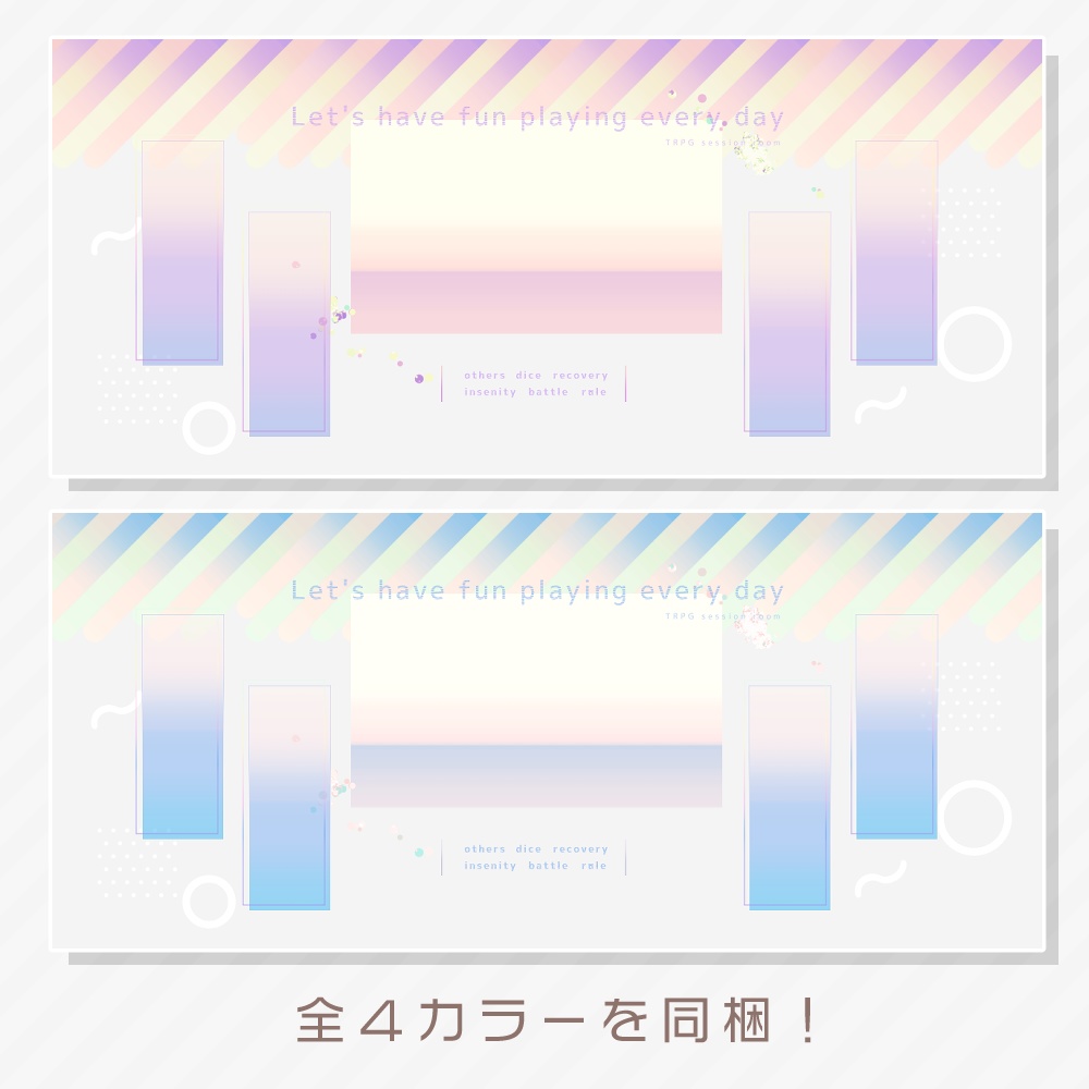 ココフォリア用部屋素材06