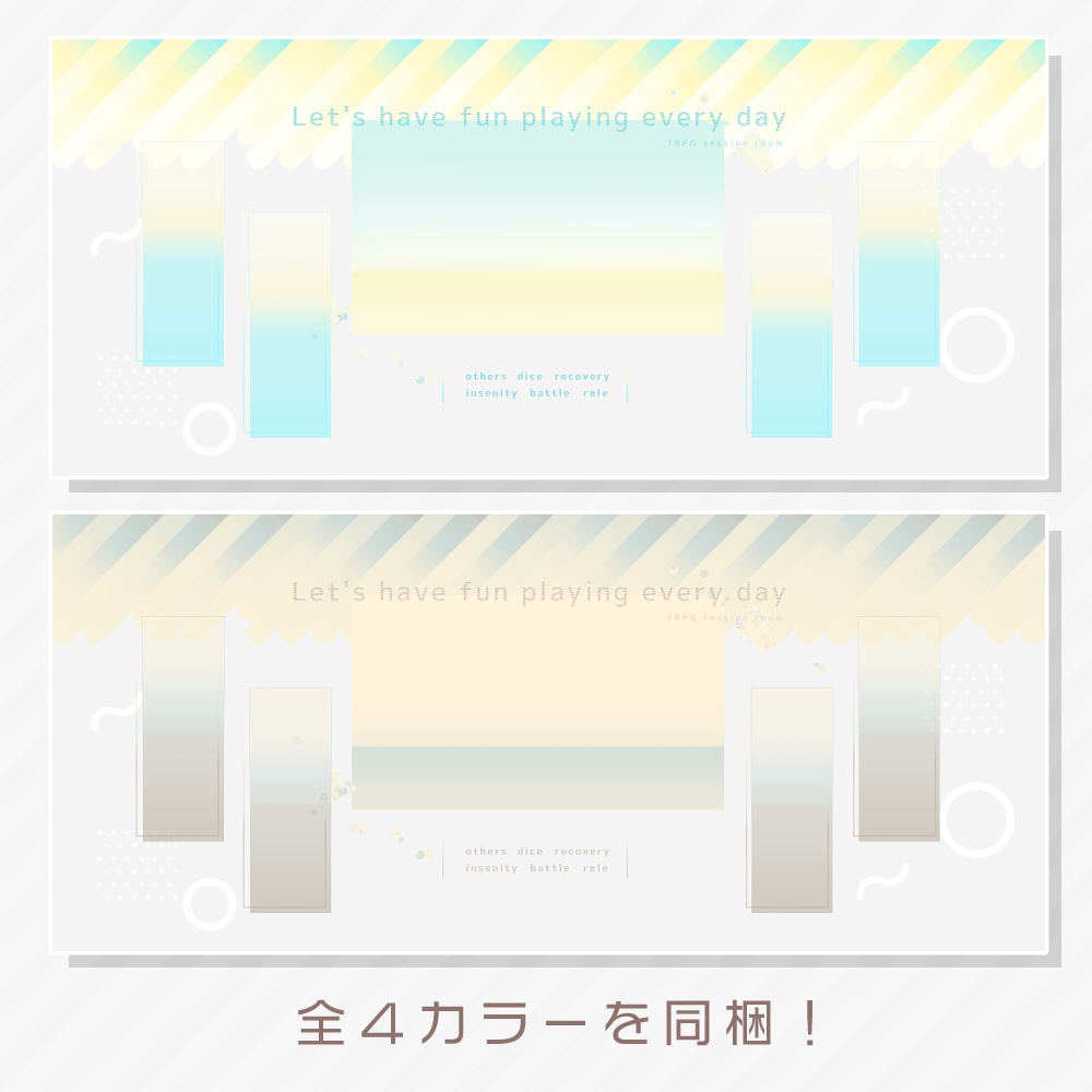 ココフォリア用部屋素材06