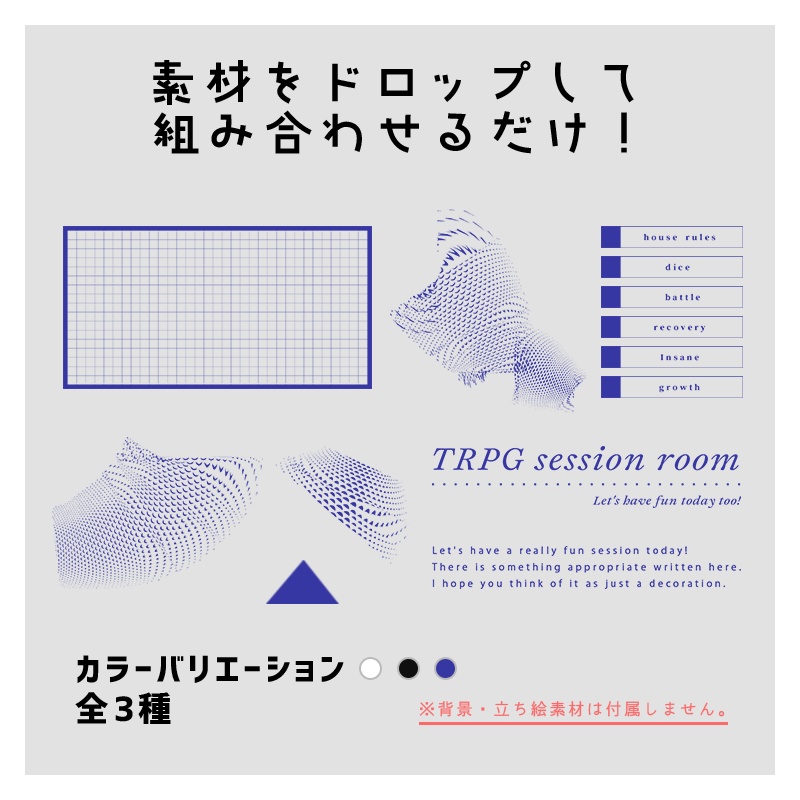 ココフォリア用部屋素材09