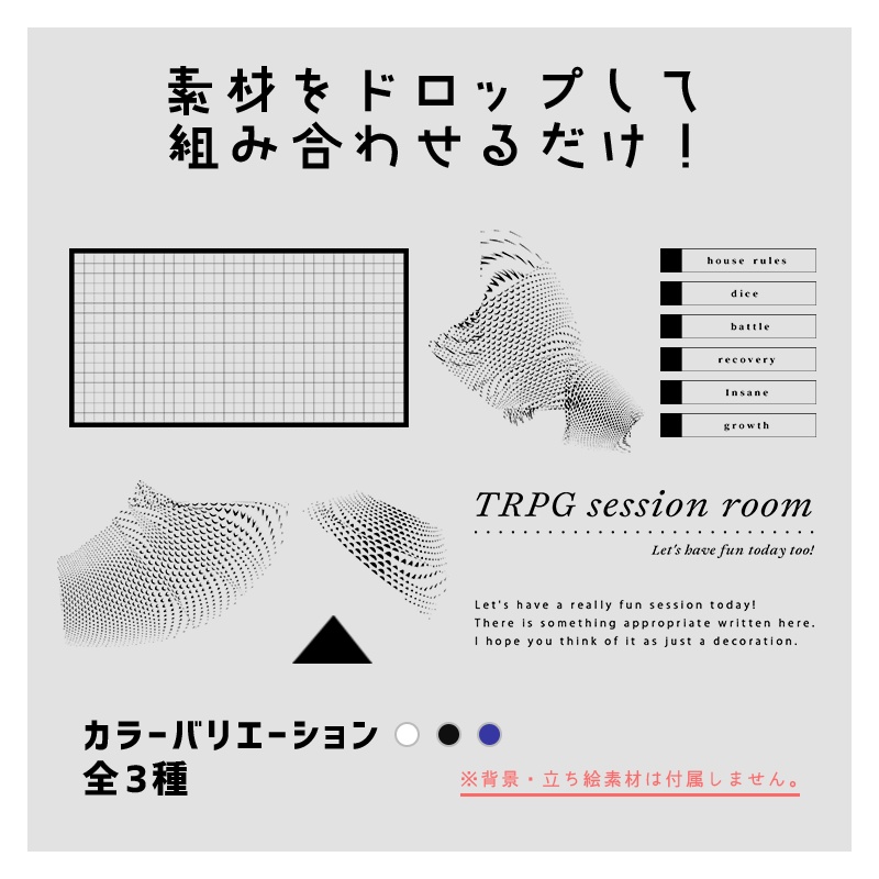 ココフォリア用部屋素材09