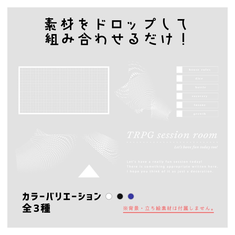 ココフォリア用部屋素材09