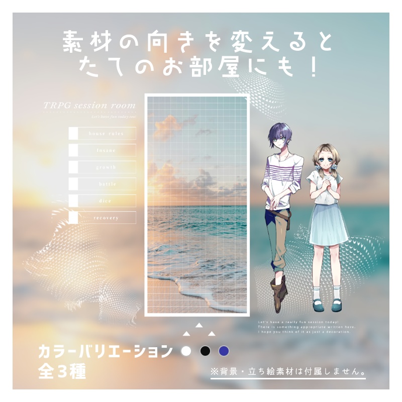 ココフォリア用部屋素材09