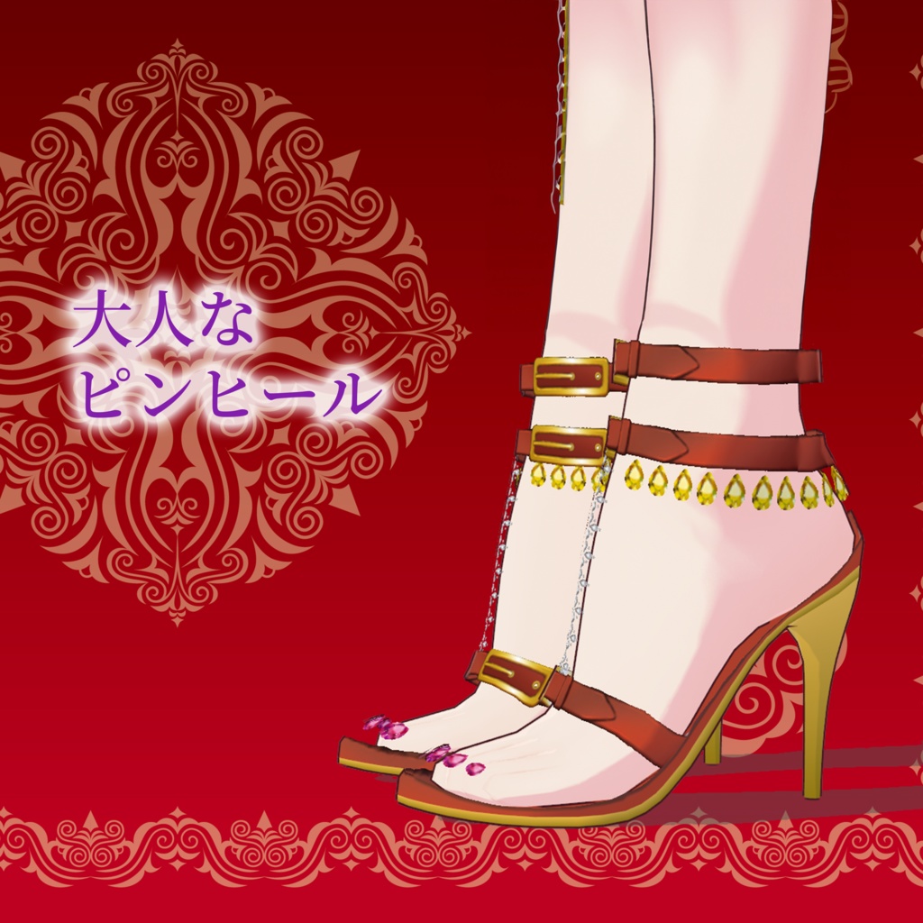 【Vroid用衣装】ネイル付きラインストーンサンダル