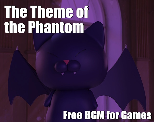 【ゲーム用BGM】悪魔のテーマ/The theme of the phantom