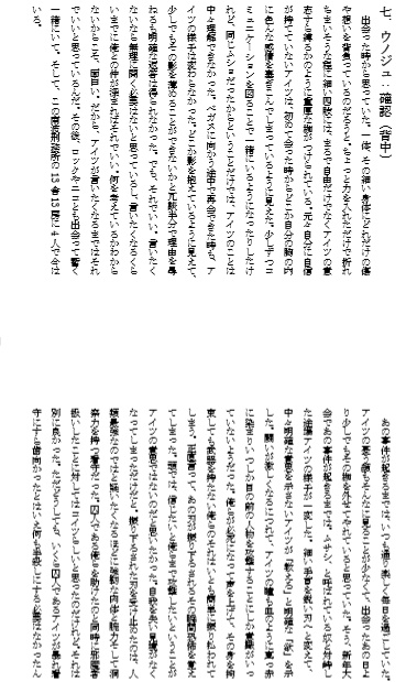 なあ、…キスしねぇの?