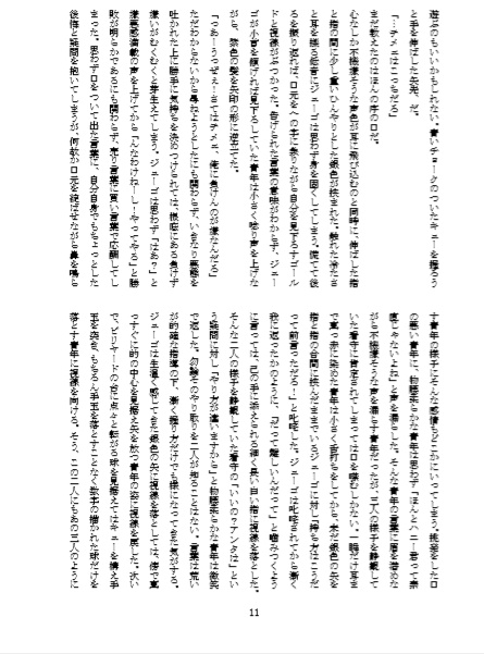 ミラーイミテーション